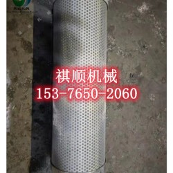 MRB125/31.5乳化液泵泵头阀体组件 吸液阀组 支撑环