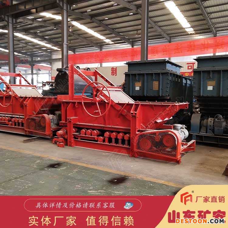 GLD4000/11/S皮带式给料机可连续给料 省电 无极调速