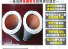 过滤芯C/QU/P/AU 1624634869