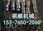 QZX132.06乳化液泵齿轮箱组件 连杆滑块组件 缸套