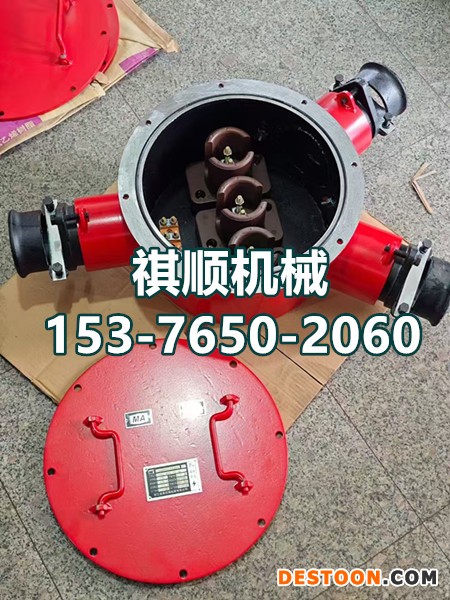BHG1-400矿用防爆高压电缆接线盒橡套密封件