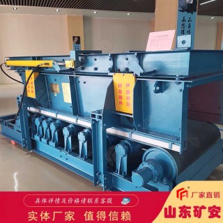 耐磨板材质GLD800/5.5/S皮带式给料机