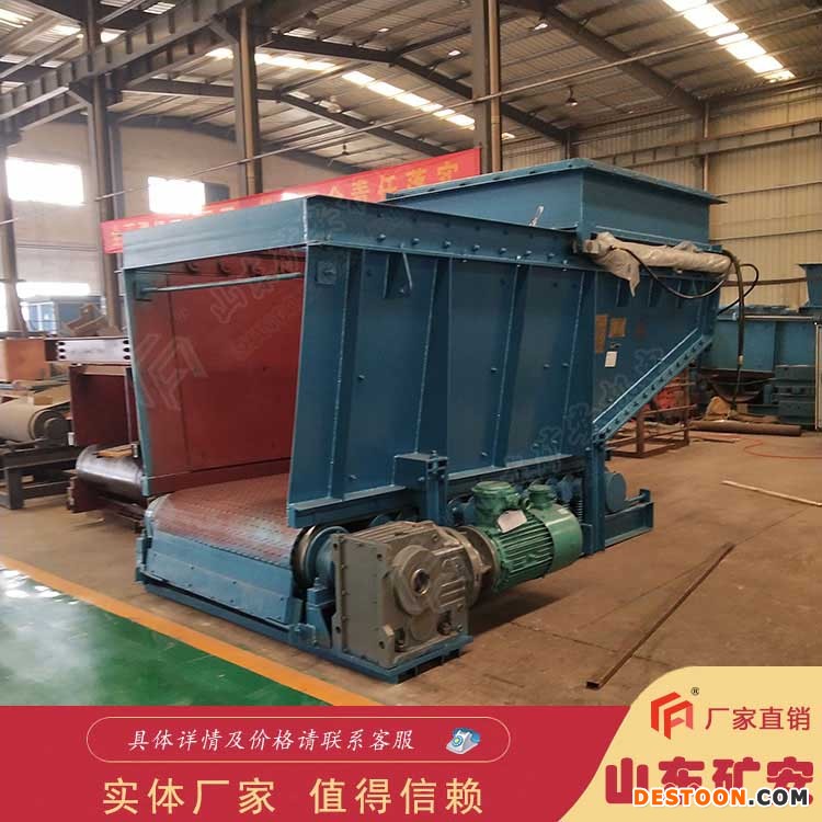 矿安牌GLD3300-7.5-S甲带式给料机性能稳定