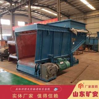 矿安牌GLD3300-7.5-S甲带式给料机性能稳定