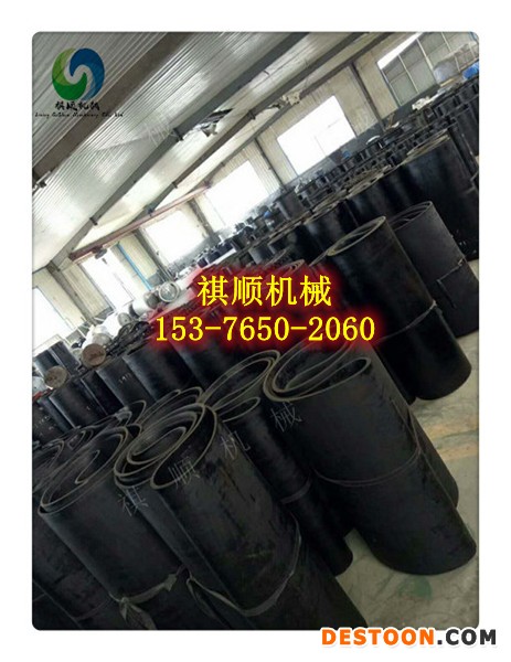 900*4860环带 无接口阻燃带 给料机配件