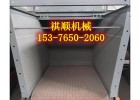 GLD给煤机甲带 锰钢甲带非标定做1000*5.8