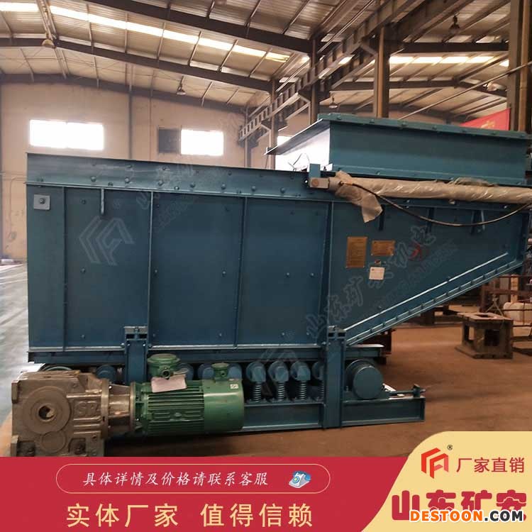 GLD3300-7.5-B甲带式给料机带速可调