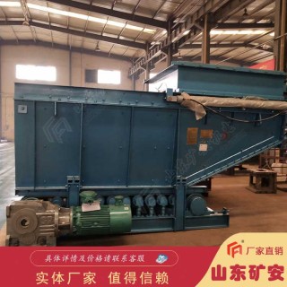 GLD3300-7.5-B甲带式给料机带速可调