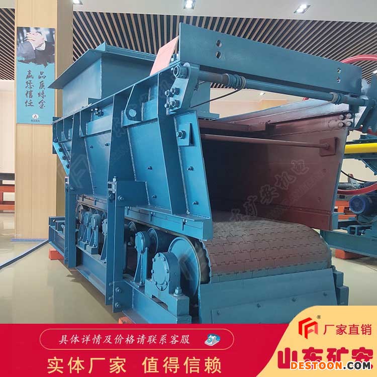 运送物料GLD2200-7.5-S甲带式给料机