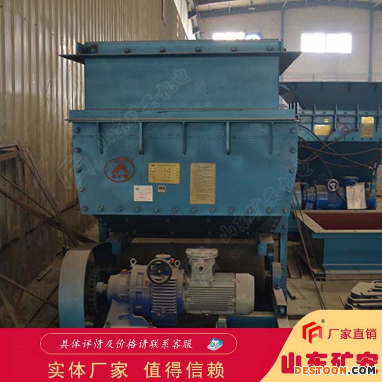 GLD2200-7.5-B甲带式给料机双质体锰板振动筛分