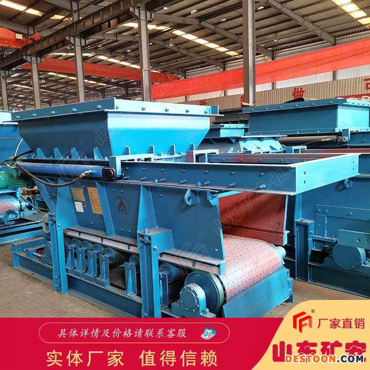 给料量大GLD1500-7.5-S甲带式给料机
