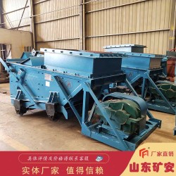 矿用  K4往复式给料机规格齐全重量轻