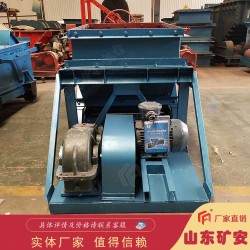 K3往复式给料机矿用锰钢材质