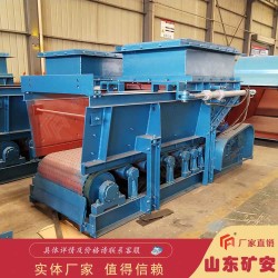 防爆性能好GLD1500-7.5-B甲带式给料机