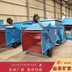 GLW225-4-S往复式给料机 给料量可调外形高度小