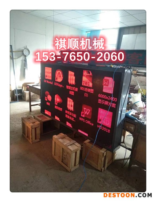 煤矿防爆LED显示屏尺寸定做 轨道偏口显示屏