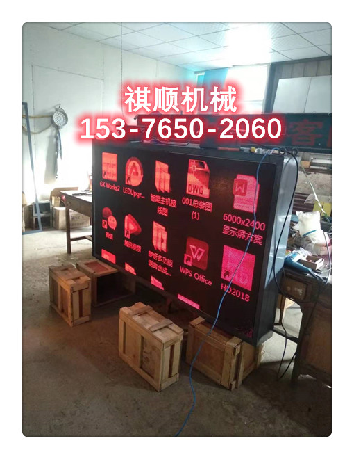 煤矿防爆LED显示屏尺寸定做 轨道偏口显示屏