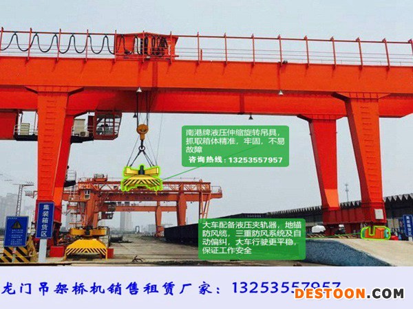 北京铁路局玉田货场(40T双悬)集装箱门机.jpg