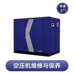 江门忠正骏宇神能空压机售后维修保养