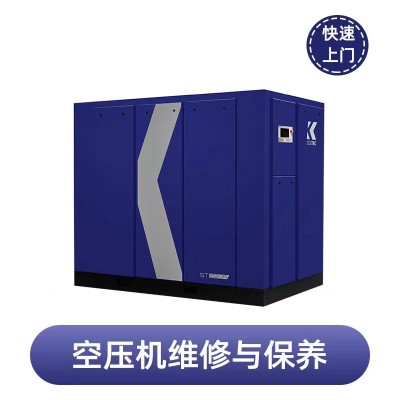 湛江德高小固哥力神空压机售后维修保养
