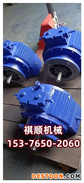 JWB-X0.37-60D行星锥盘摩擦式变速机 减速机