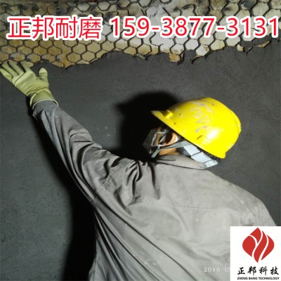 洛阳刚玉耐磨胶泥厂家电话