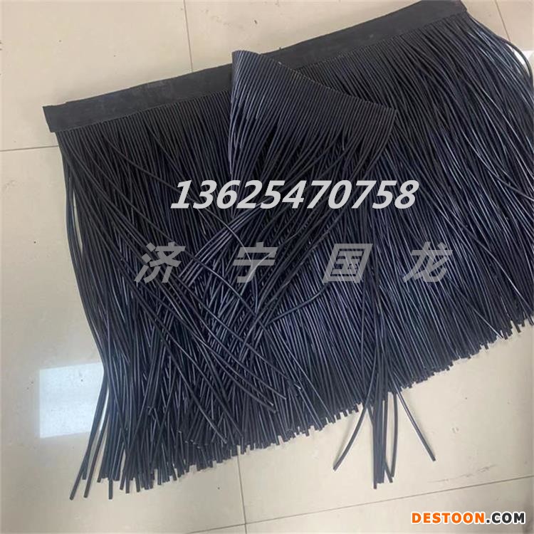 防尘帘250*5 导料槽降尘挡煤帘