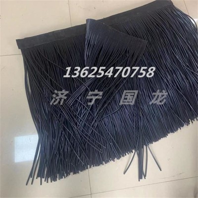 防尘帘250*5 导料槽降尘挡煤帘