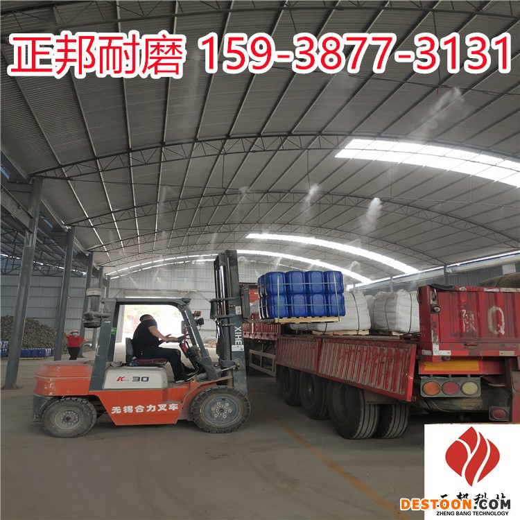 洛阳水泥厂防磨胶泥厂家电话