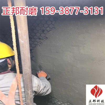武汉水泥厂防磨胶泥厂家电话