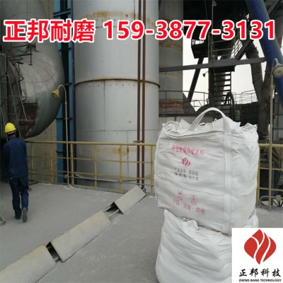 西安火电厂耐磨陶瓷涂料厂家电话