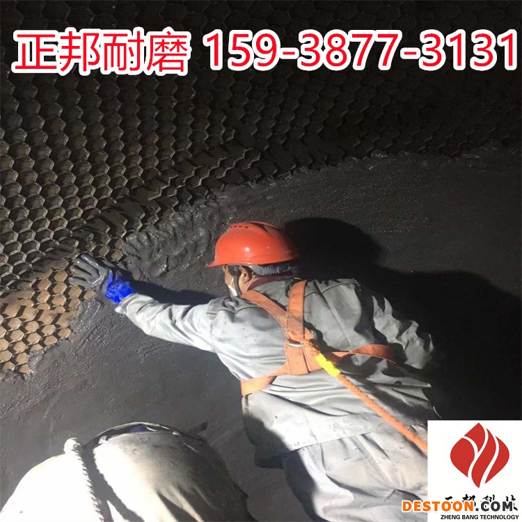 乌海旋风筒陶瓷耐磨胶泥厂家电话