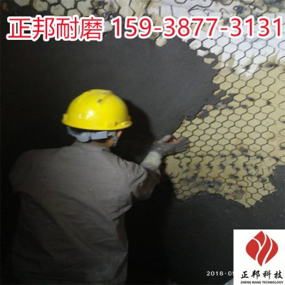 新乡旋风筒陶瓷耐磨胶泥使用方法