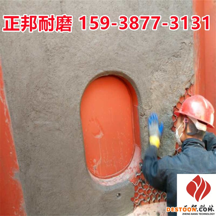 新乡下料仓耐磨陶瓷涂层厂家电话