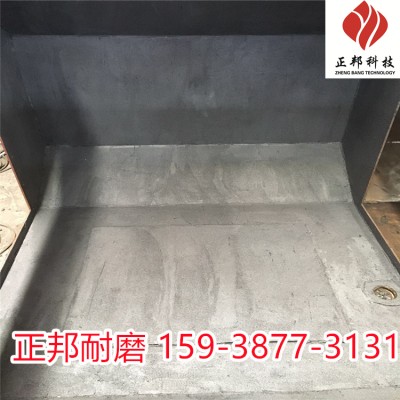 长垣下料仓耐磨陶瓷涂层施工