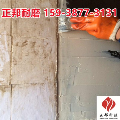 兰州热风管耐磨陶瓷胶使用技巧