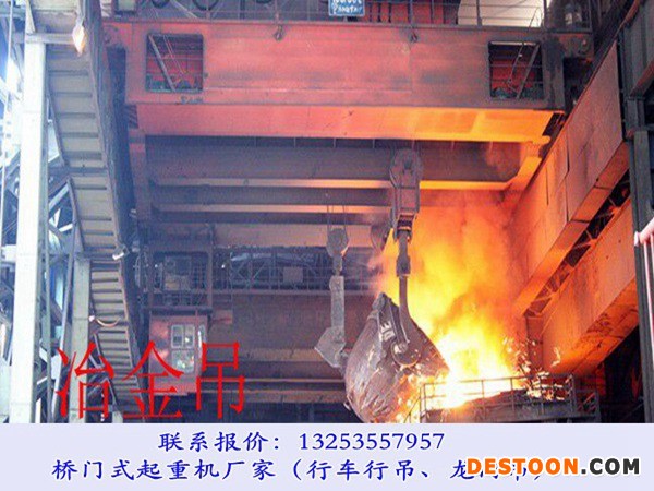 100吨冶金双梁行车行吊的具体应用场景有哪些