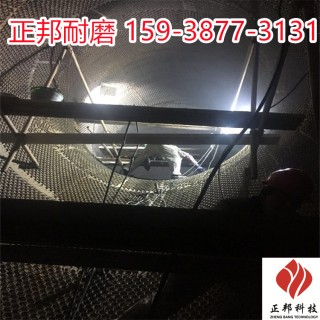 河南除尘器防磨胶泥厂家电话