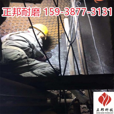 洛阳除尘器防磨胶泥手工涂抹型