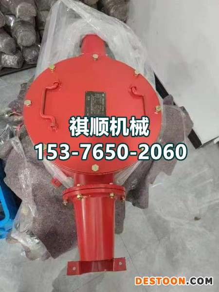 BHG1-400高压电缆接线盒 一端橡套一端铠装