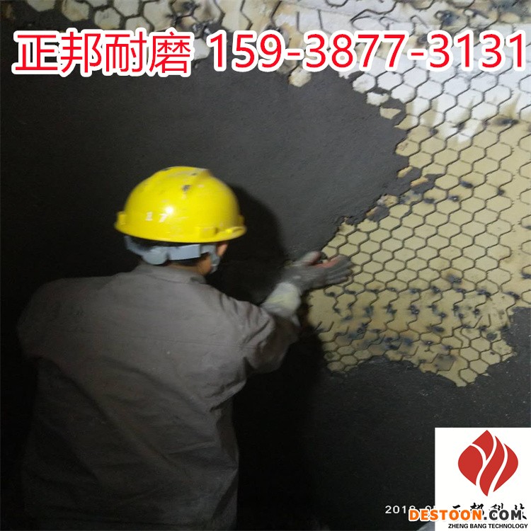洛阳煤矿耐磨陶瓷涂料厂家电话