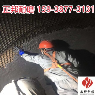 武汉洗煤厂防磨料厂家电话