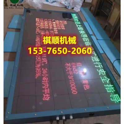 煤矿上下车场弯道岔道LED显示屏 岔口显示