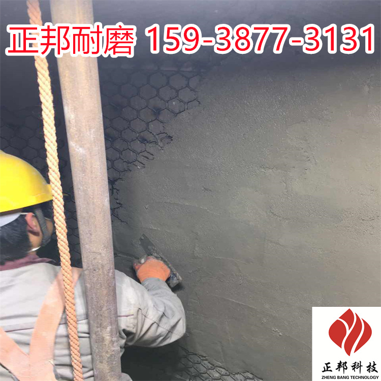 西安煤化工龟甲网耐磨胶泥厂家电话