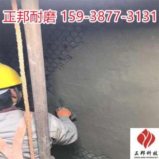 西安煤化工龟甲网耐磨胶泥厂家电话