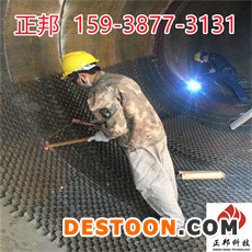 乌海磁选机耐磨胶泥施工