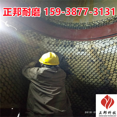 乌海浮选槽陶瓷耐磨胶泥产地资源