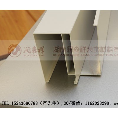 湖南铝方通,湖南冲孔铝单板厂,Z型勾搭龙骨,U型铝方通龙骨