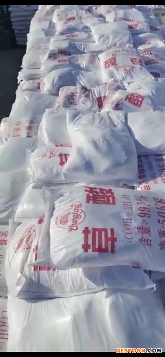 草酸3