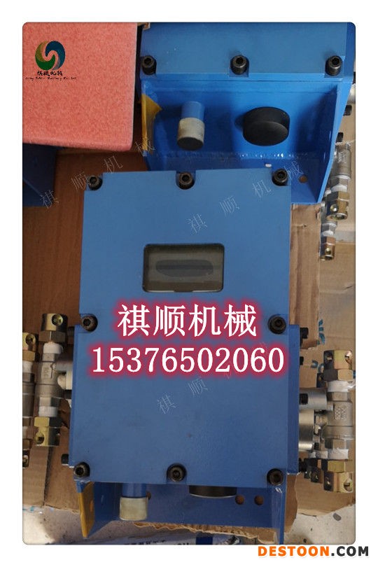 ZP127煤矿洒水喷雾装置 全断面风水联动